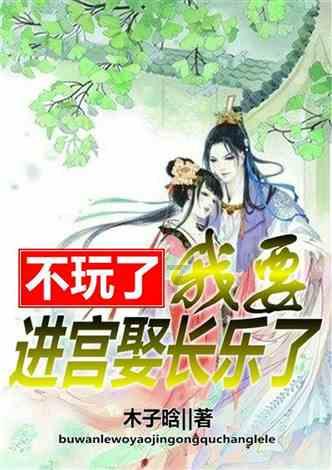 21÷x=18解方程？游戏画面