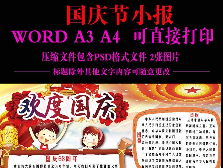 逃离霍比特人洞屋